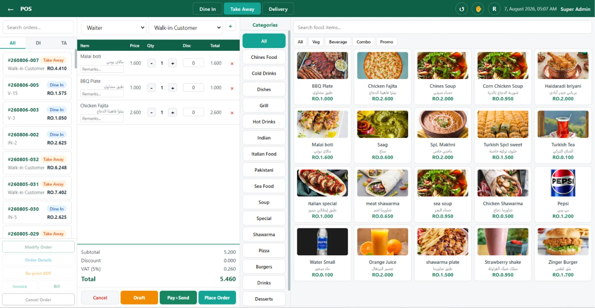 POS order screen